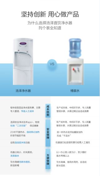 昆山浩泽净水器,苏州净水器为企业提供净水器租赁服务